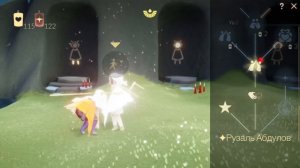 Игровая валюта: свечи, сердца, эдемовские, сезонные | Небо: дети света | Sky: children of the light