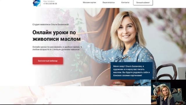 Мастер-класс от Ольги Базановой "Амурский тигр". Пишем маслом. Часть 1 смотреть онлайн