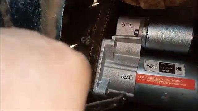 Замена стартера/ снятие-установка стартера на ваз 2101-2107/Чайник в Тазике