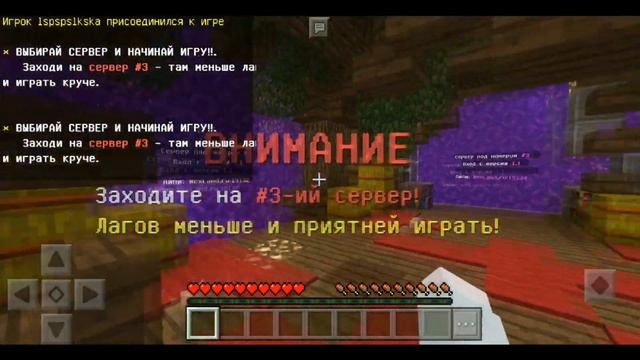 КАК ИГРАТЬ НА СЕРВЕРАХ БЕЗ Wi-Fi и Xbox Live В Майнкрафт ПЕ 1.1.5, 1.16.0.71 смотреть онлайн
