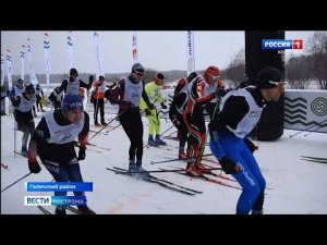 В Костромской области прошла лыжная гонка «Галичское Заозерье»
