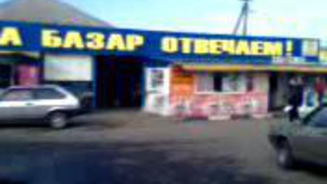 Просто вывеска,в духе нашего времени! смотреть онлайн