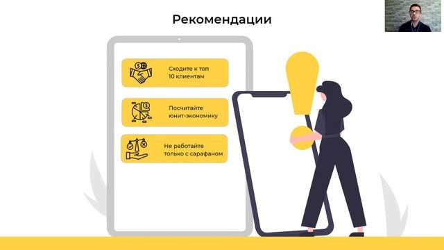 Как аутсорсинговой бухгалтерии вырасти в 10 раз? смотреть онлайн