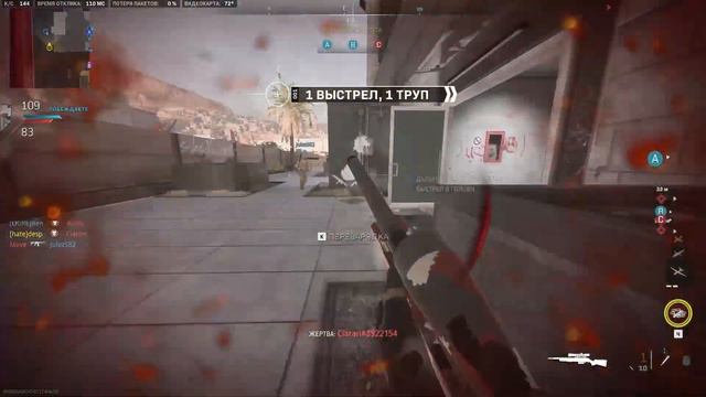 Снайпинг в Call of Duty: MW 2 смотреть онлайн
