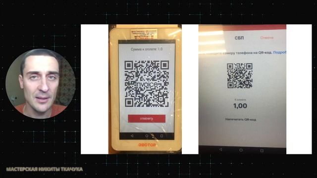 Как в 3 раза снизить комиссию банку при приеме банк.карт смотреть онлайн