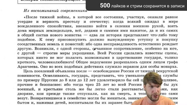 Полный разбор сборника Артасова #1 | история ЕГЭ 2022 смотреть онлайн