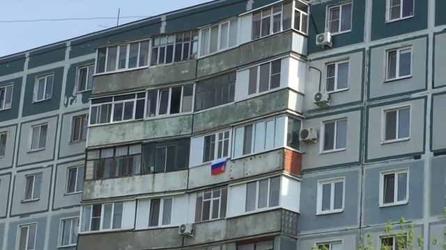 День Победы. Флаги на балконах нашего дома смотреть онлайн