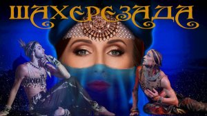 BALLET STARS № -6- Schaherazade / Svetlana Zakharova , Farukh Ruzimatov and Nikolai Tsiskaridze /