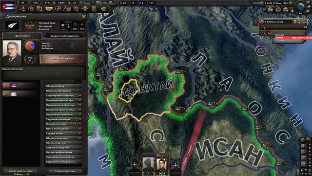 Hearts of Iron IV смотреть онлайн