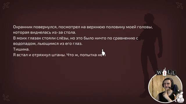 (3) WILL: A Wonderful World - утешение страждущих (ｏ・_・)ノ”(ノ_-、)