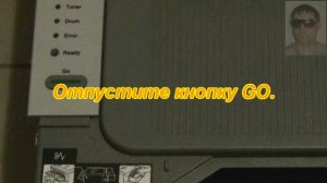 Как сбросить счетчик тонера картриджа в принтере Brother HL 2132R