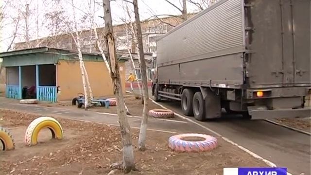 Сбор макулатуры смотреть онлайн