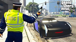 ГАИШНИК ОСТАНОВИЛ ДЖЕКСОНА ШТОРМА В ГТА 5 МОДЫ! ТАЧКИ 3 ДПС ОБЗОР МОДА В GTA 5! ИГРЫ ГТА ВИДЕО MODS