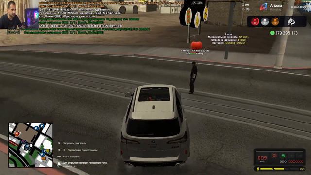 Раздаю деньги нуждающимся в GTA SA ARIZONA RP RED ROCK смотреть онлайн