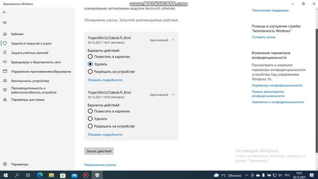 Проверка антиВируса/Чита для CS:GO ExtrimHack смотреть онлайн