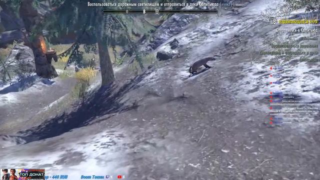 The Elder Scrolls Online: Greymoor Новый Скайрим первый взгляд