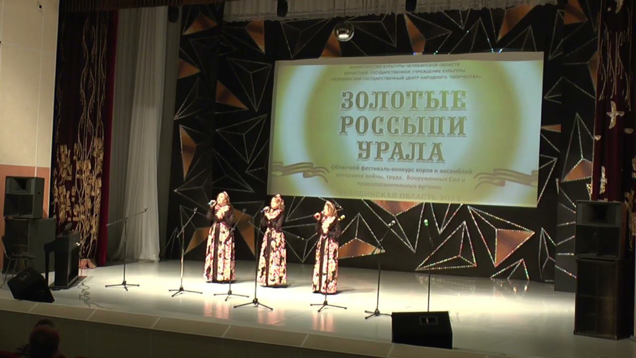 "Ох ты ноченька" уральская народная песня смотреть онлайн