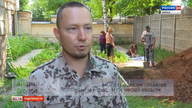 Археологические раскопки у дома купца Ксенофонта Анфилатова смотреть онлайн