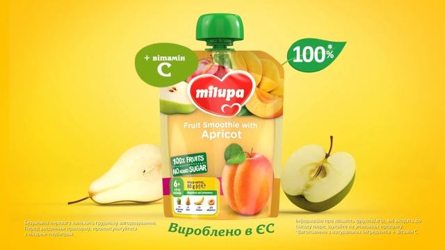 Пюре Milupa у м’якій прозорій упаковці: тільки фрукти і вітамін С! смотреть онлайн