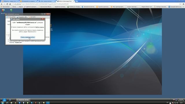 Создаём сайт в UCOZ, пошаговая инструкция по использованию UCOZ
