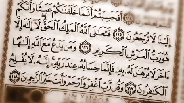 Al Ruqyah Al Shariah Full By Sheikh Saad Al-Ghamdi