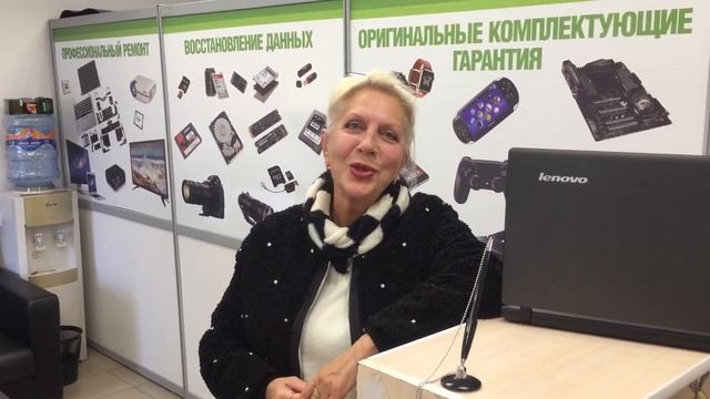 Отзыв клиента на ремонт ноутбука Lenovo B50-10 смотреть онлайн