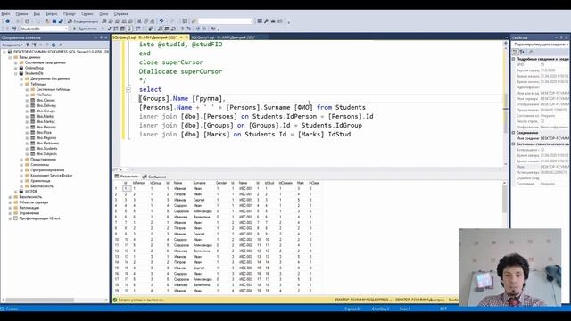 Лекция курсор, Case смотреть онлайн