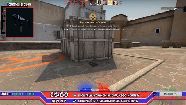 CSGO+РОЗЫГРЫШИ смотреть онлайн