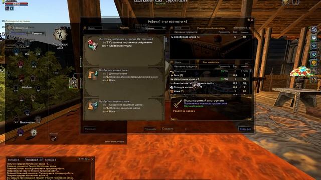 Shroud of the Avatar. Зачарование и мастерское улучшение. + 15 подарков в конце видео! смотреть онлайн