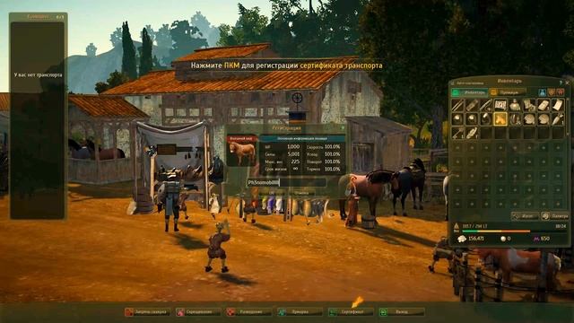 Black Desert: ГДЕ МОЙ ОСЕЛ? смотреть онлайн