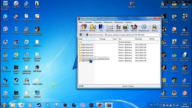 Как поменять курсор мыши /РЕКОМЕНДУЮ ПОСМОТРЕТЬ смотреть онлайн