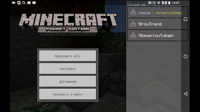 2 обзор сервера LegionCraft смотреть онлайн