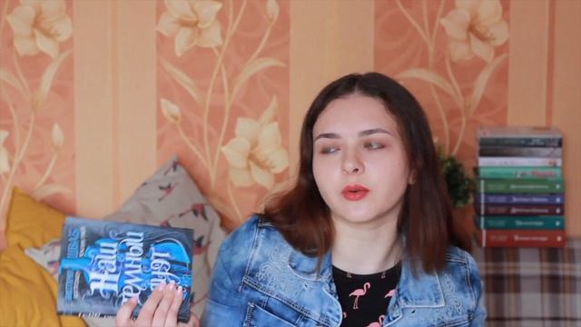 "Монстры истины" Виктория Шваб ? Обзор дилогии смотреть онлайн