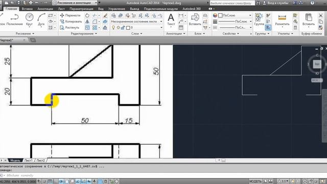 AutoCAD для начинающих. Пример с вебинара - создание простой детали. смотреть онлайн