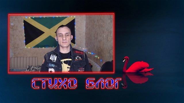 //Стихо Блог||Запылает// смотреть онлайн