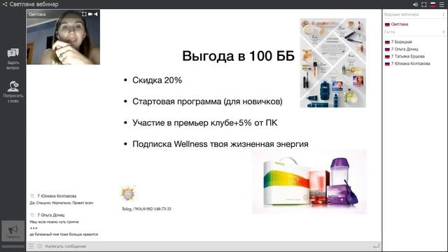 ЛТО Алачева Маша смотреть онлайн