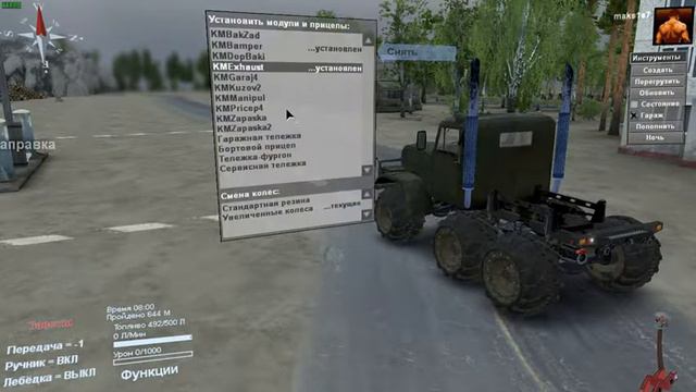 2017 Spin Tires краткий обзор мода "Краз мини v2" для 03 03 16. смотреть онлайн