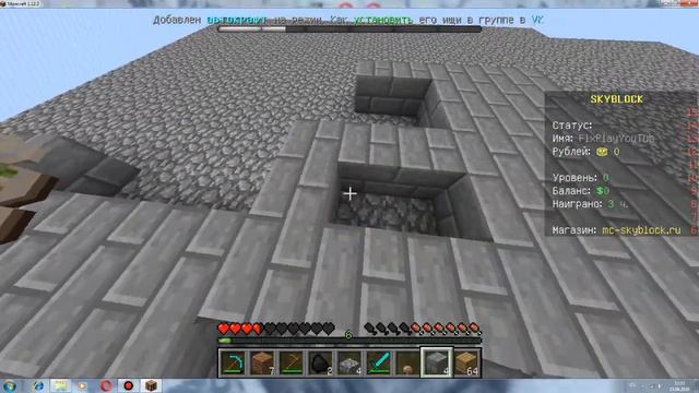 Хакер и Про выживание на скайблоке серия 3 смотреть онлайн