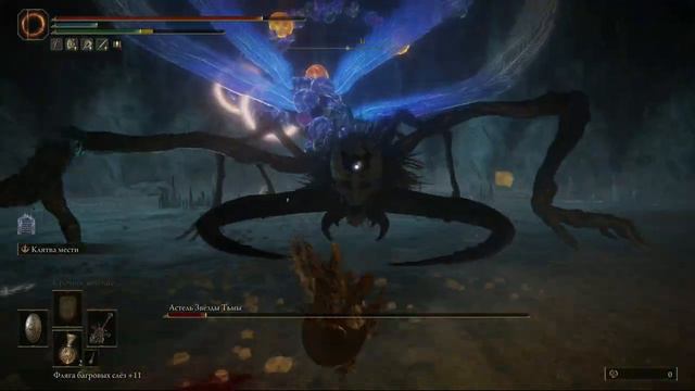 Все основные боссы | Elden Ring | Main Bosses смотреть онлайн