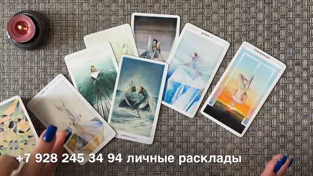 ‼️С КЕМ БУДЕТ ЛЮБОВЬ УЖЕ ЭТОЙ ОСЕНЬЮ⁉️?? КАКАЯ ЖЕНЩИНА НА ПОРОГЕ? ⁉️ С ЧЕМ ИДЁТ? ? смотреть онлайн