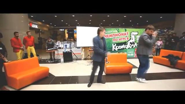 1009 игра Крокодил в ТЦ www.bravomos.ru смотреть онлайн