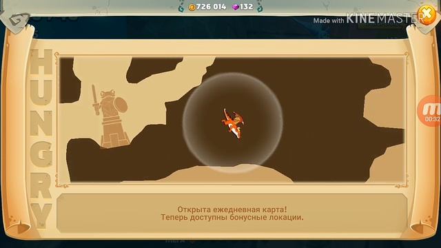 6 Скрытых мест в Hungry Dragon! смотреть онлайн