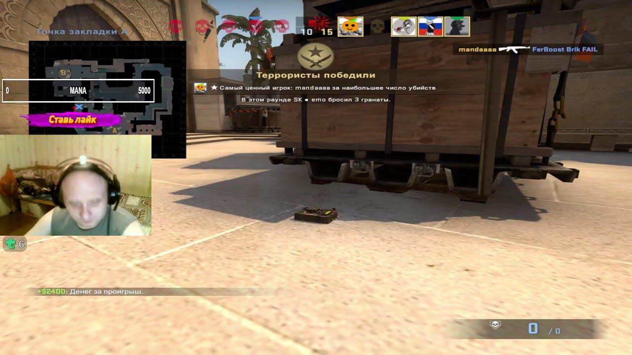 CS:GO Чилим смотреть онлайн
