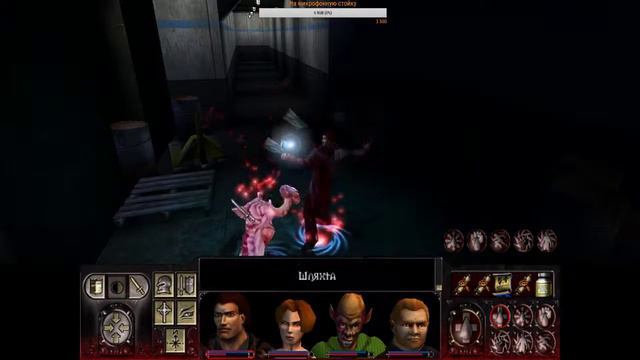 Отстрел вампиров #10 смотреть онлайн