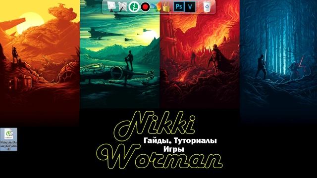 Paint the Town Red | Где Скачать Игру? смотреть онлайн