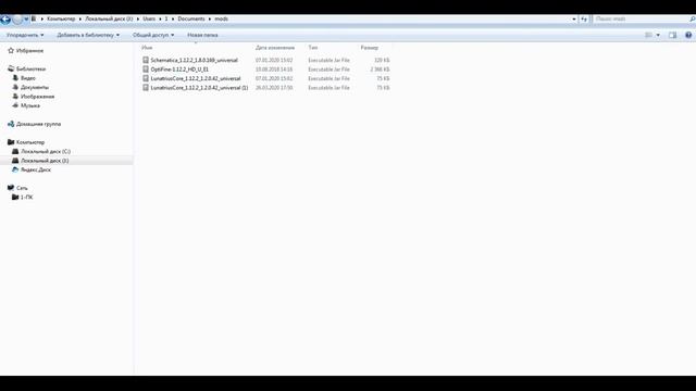 Как скачать схематику на Minecraft смотреть онлайн