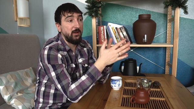 Куда приводит Стратегия и Авторитет. Образование в Дизайне Человека. Как я открыл Чайную Гавань. смотреть онлайн