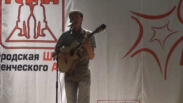 Максим Попов - "Туман". Песня под гитару. Звёздное лето 2010 Болгария смотреть онлайн