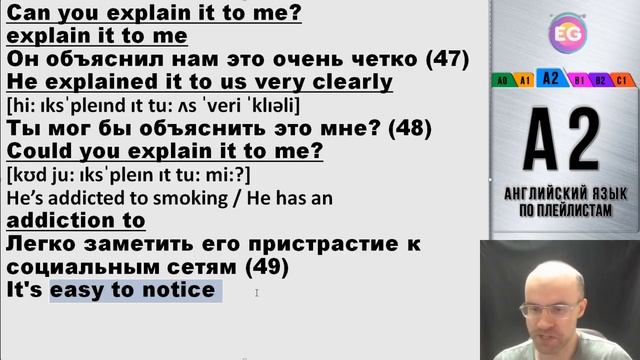 ВЕСЬ АНГЛИЙСКИЙ ЯЗЫК В ОДНОМ КУРСЕ. АНГЛИЙСКИЙ ДЛЯ СРЕДНЕГО УРОВНЯ. УРОКИ АНГЛИЙСКОГО ЯЗЫКА УРОК 10 смотреть онлайн