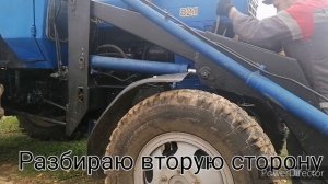 МТЗ-82 замена манжет на ГЦ стрелы ПКУ